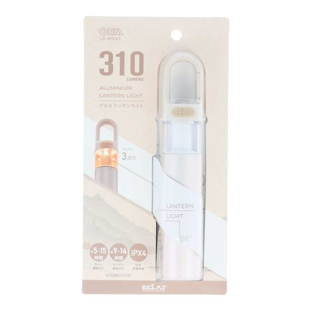 オーム電機　アルミランタンライト, ベージュ, 310lm