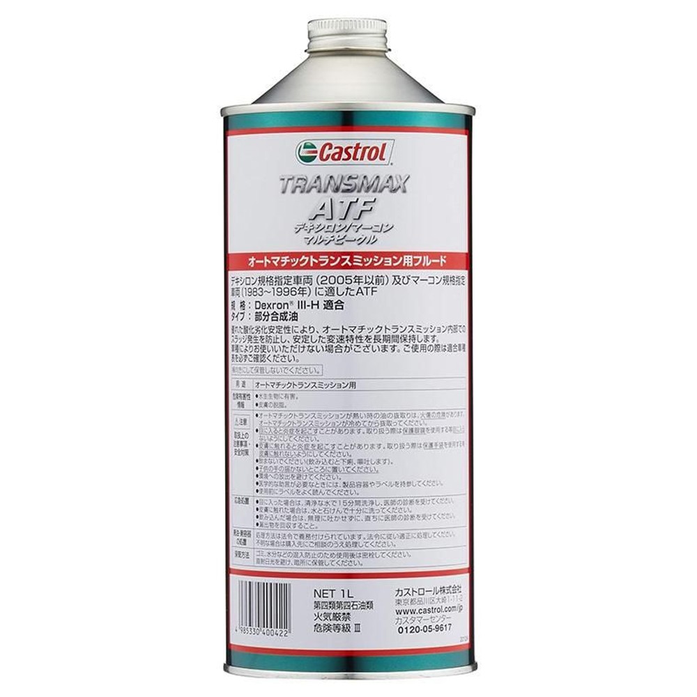 Castrol カストロール TRANSMAX ATF デキシロン/マーコン マルチビークル 1L, 部分合成油, 1L