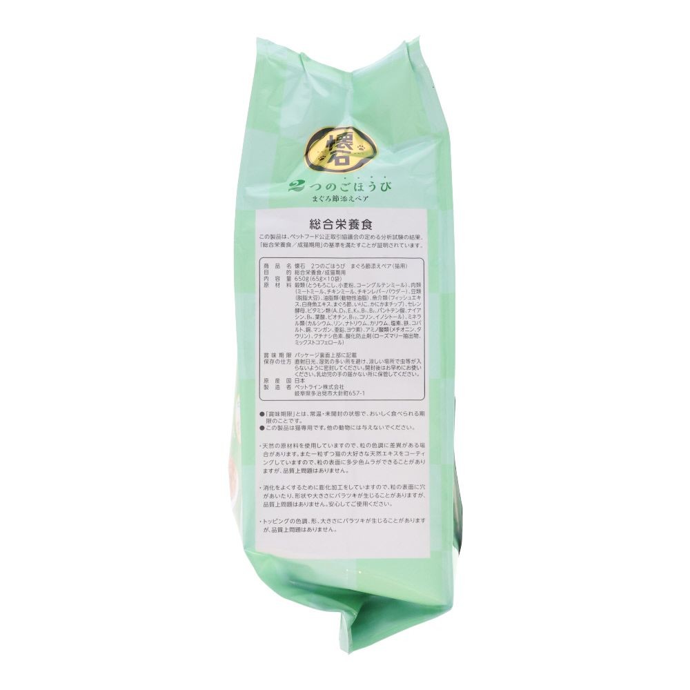 懐石　２つのごほうび　まぐろ節添えペア, まぐろ節添えペア, 65g&times;10袋