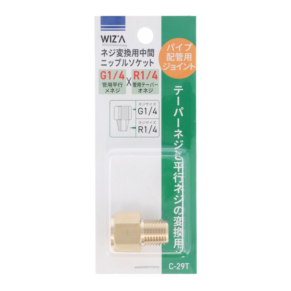 ウイザ WIZ'A　中間ニップルソケット, ゴールド, R1/4×G1/4
