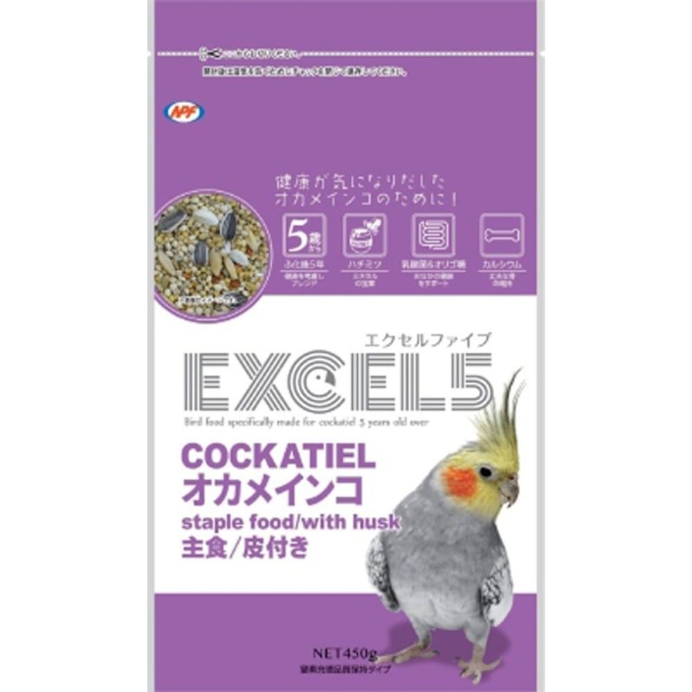 ＮＰＦ　エクセル5　オカメインコ　皮付き　450ｇ, 皮付き, 450g