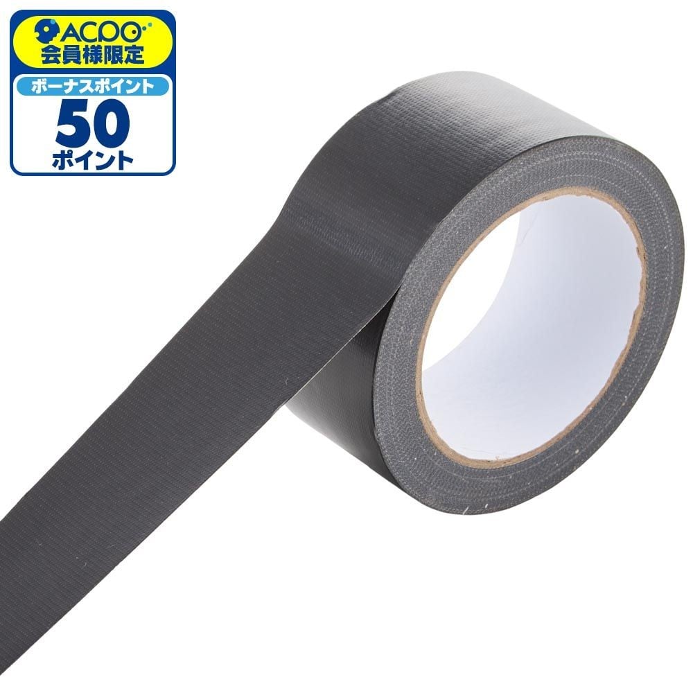 WIZ'A ウィザ　梱包用カラー布テープ黒（約）幅50mm&times;長さ25m, 黒, 50mm&times;25m