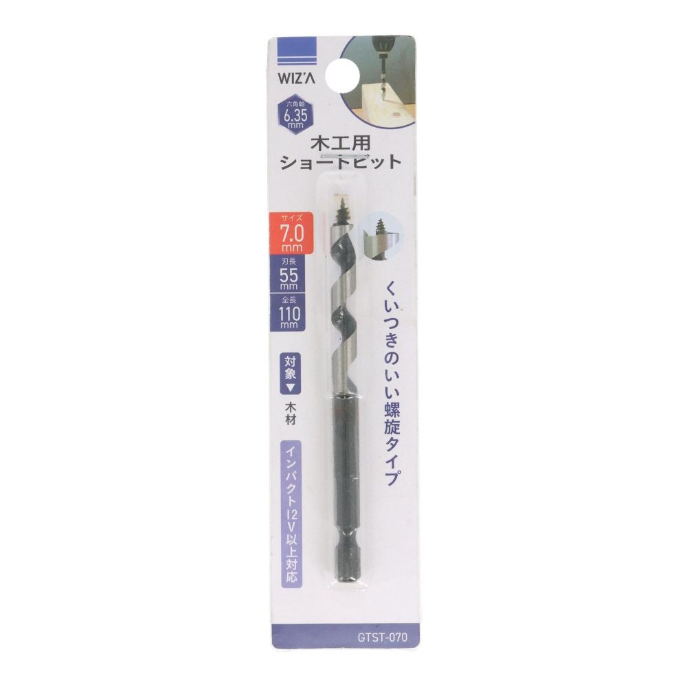 ＧＴ　木工ドリル　ショートビット, 銀(3), 3.0mm