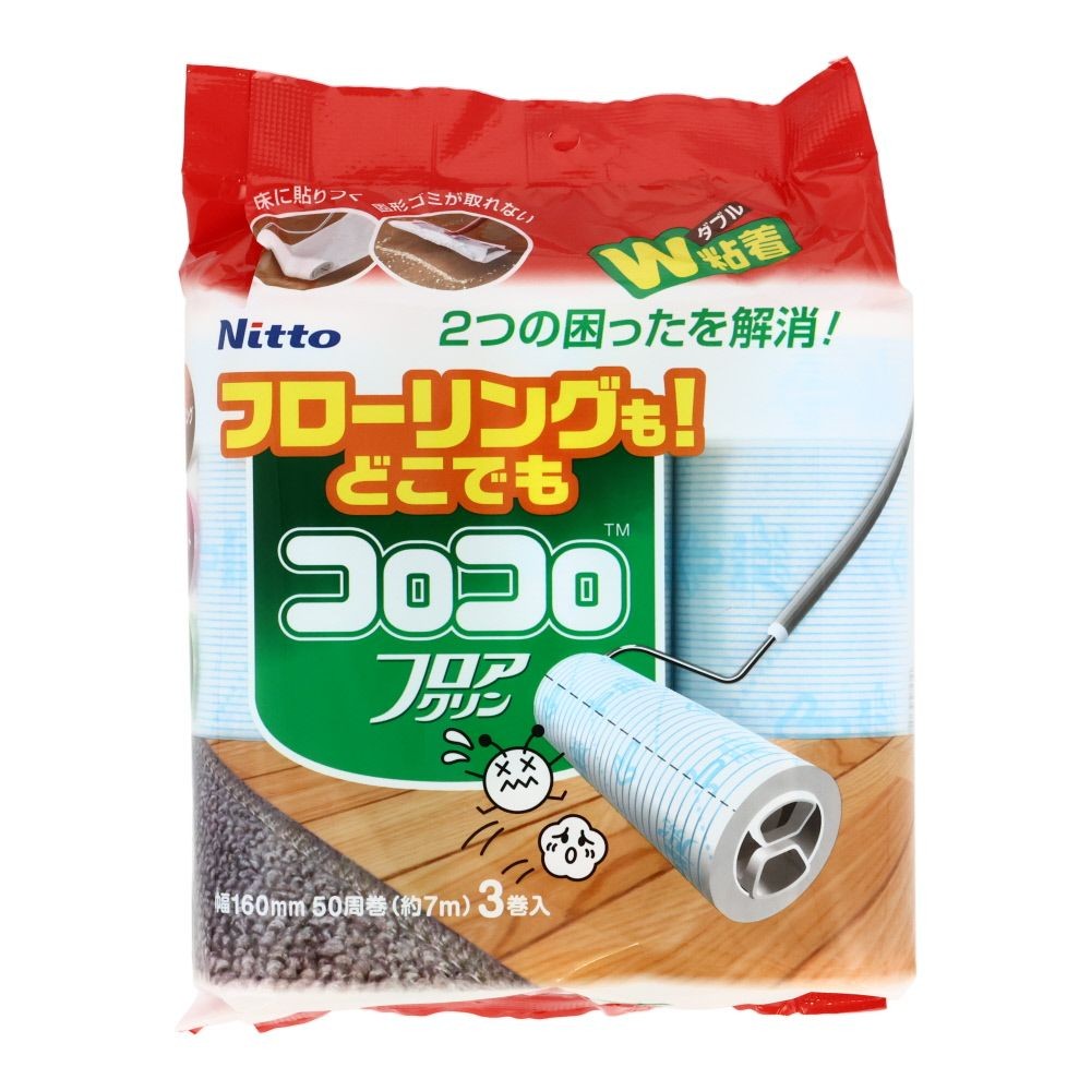 スペアテープ　コロコロフロアクリン50周3巻, 幅160mm50ｍ巻, 3巻入り