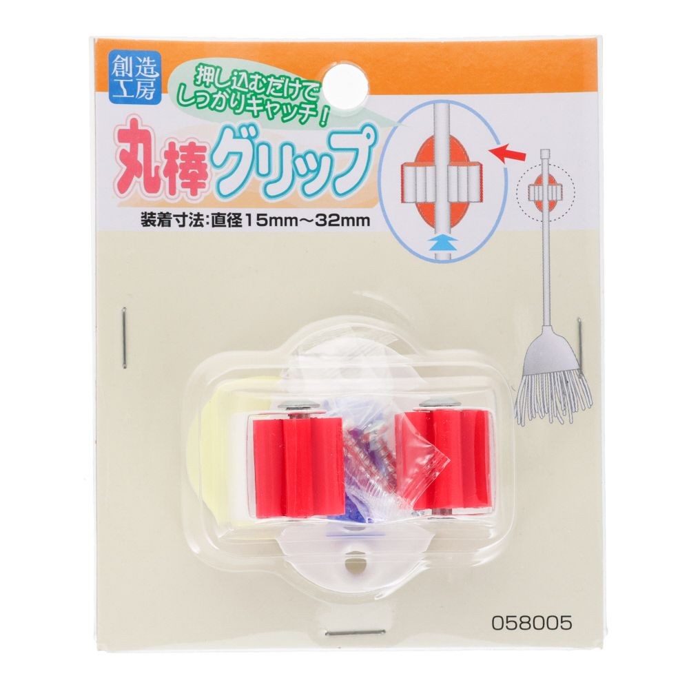 ハイロジック　丸棒グリップ, 赤, 1個入り
