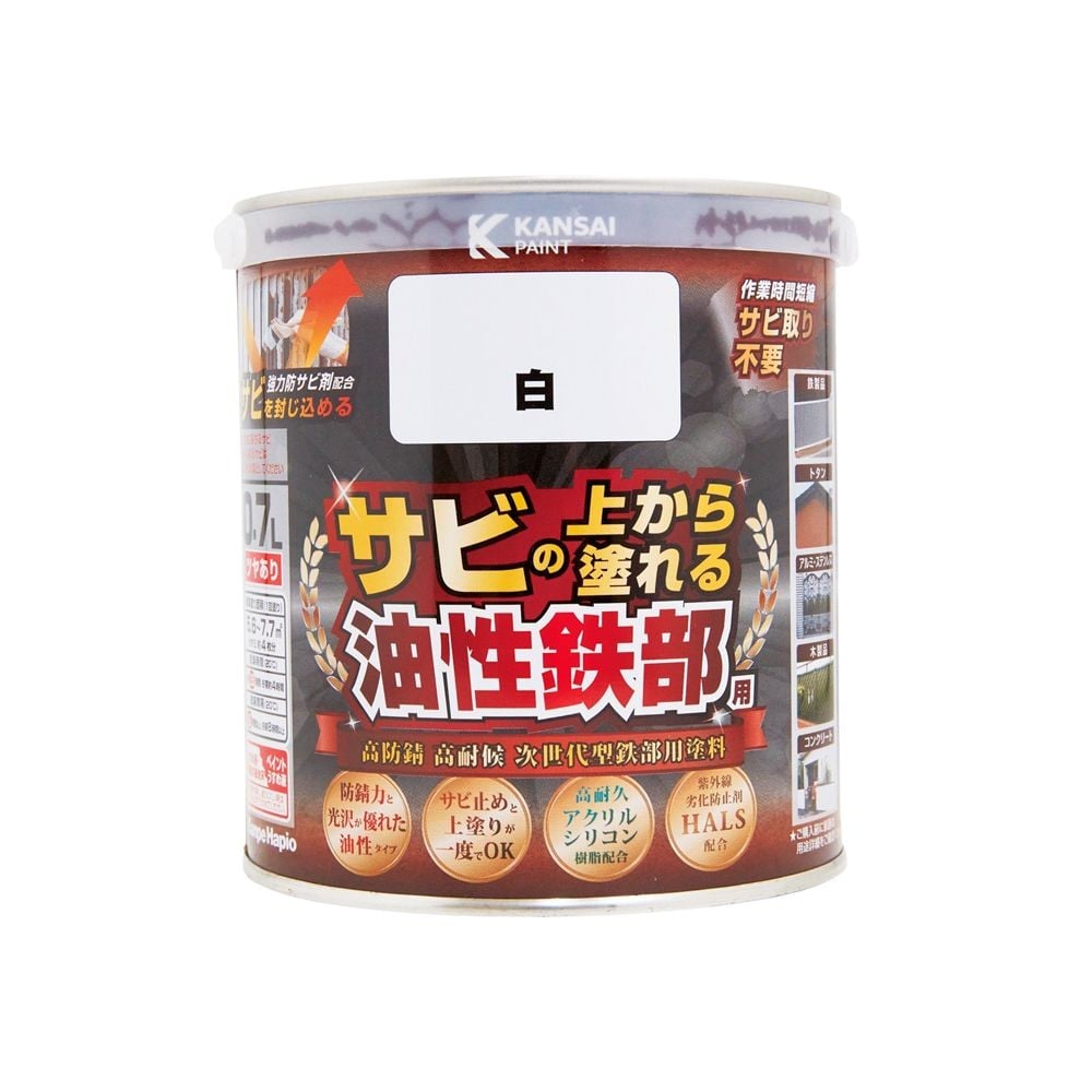 カンペハピオ 油性鉄部用S 0.7L, ブルー, 0.7L