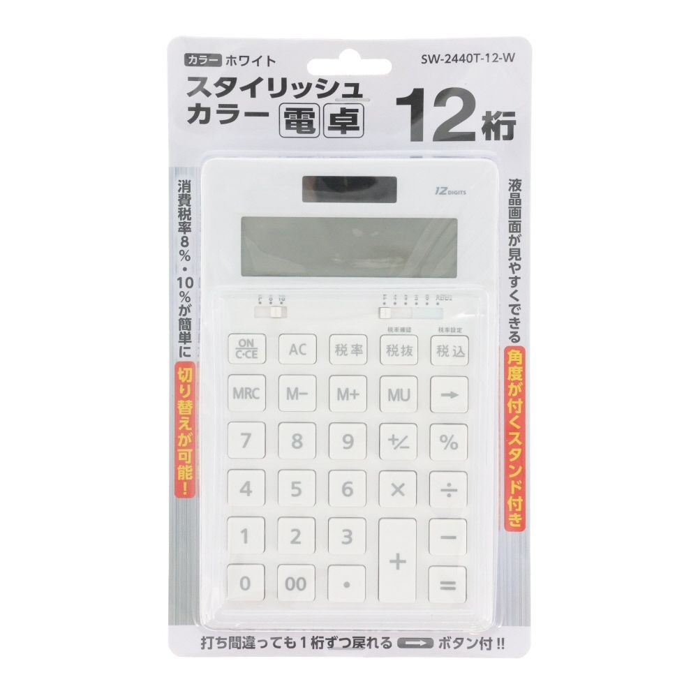 スタイリッシュカラー電卓　１２桁