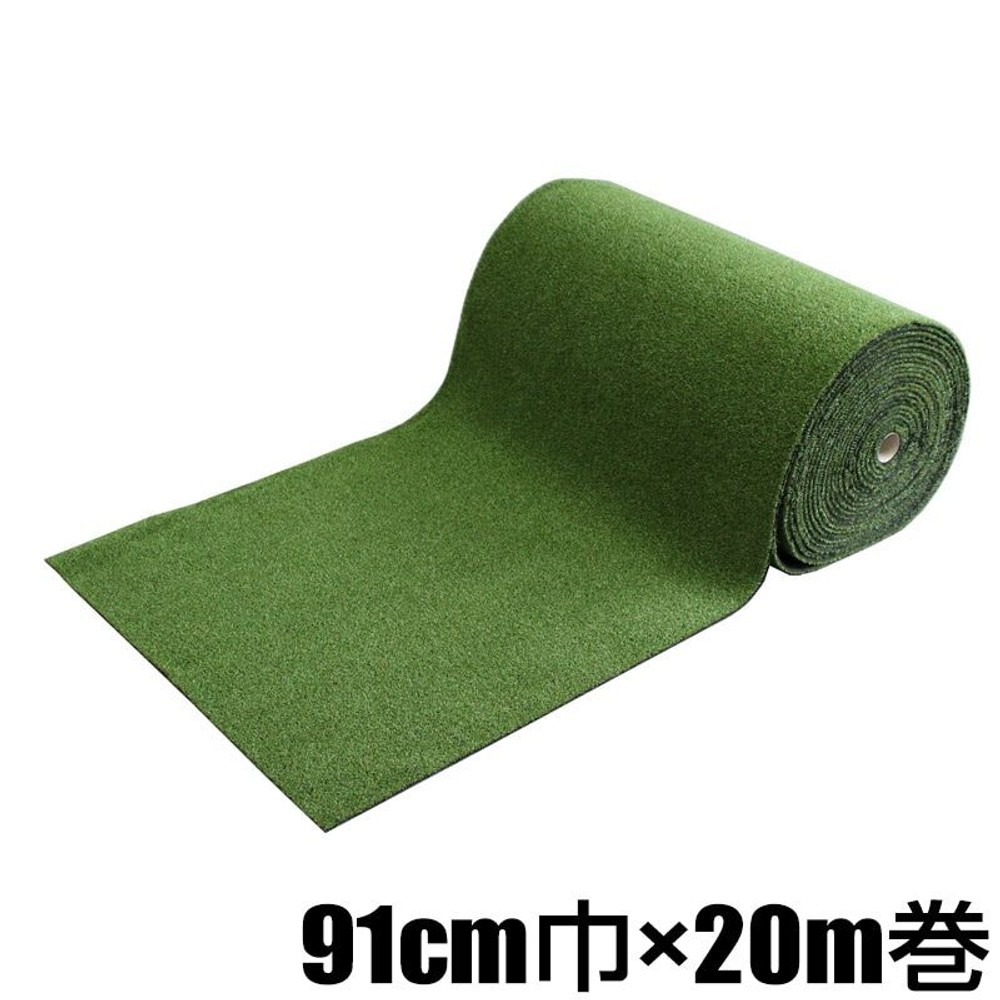 ワタナベ工業 まるで天然芝10ｍｍ厚　91ｃｍ巾 VR-9120  ［20m巻］【メーカー直送・代引不可】, グリーン, 20ｍ