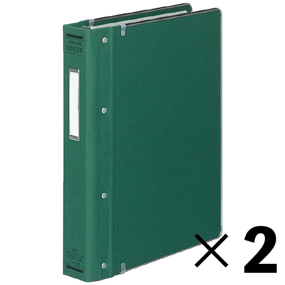 【2冊セット】コクヨ バインダーMP 布貼り B5S 26穴 緑 ハ-120G【メーカー直送・代引不可】, グリーン, B5S