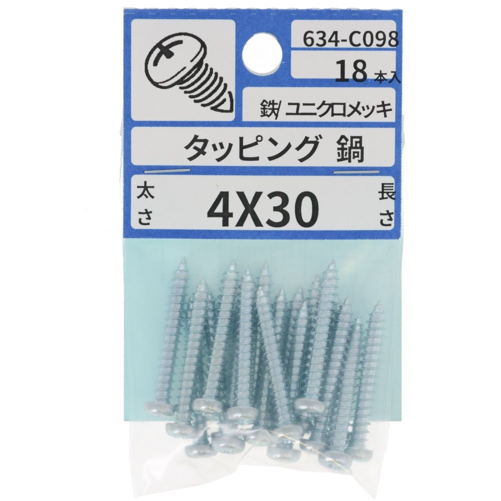 ユニクロ　タッピング　なべ　４Ｘ３０　６３４ーＣ０９８, シルバー, 4&times;30
