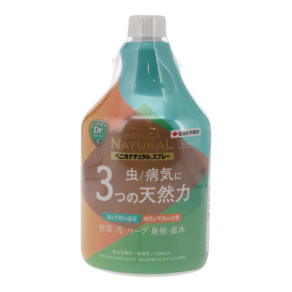 ベニカナチュラルスプレーつけかえ用　1000ｍｌ, その他カラー１, その他サイズ１