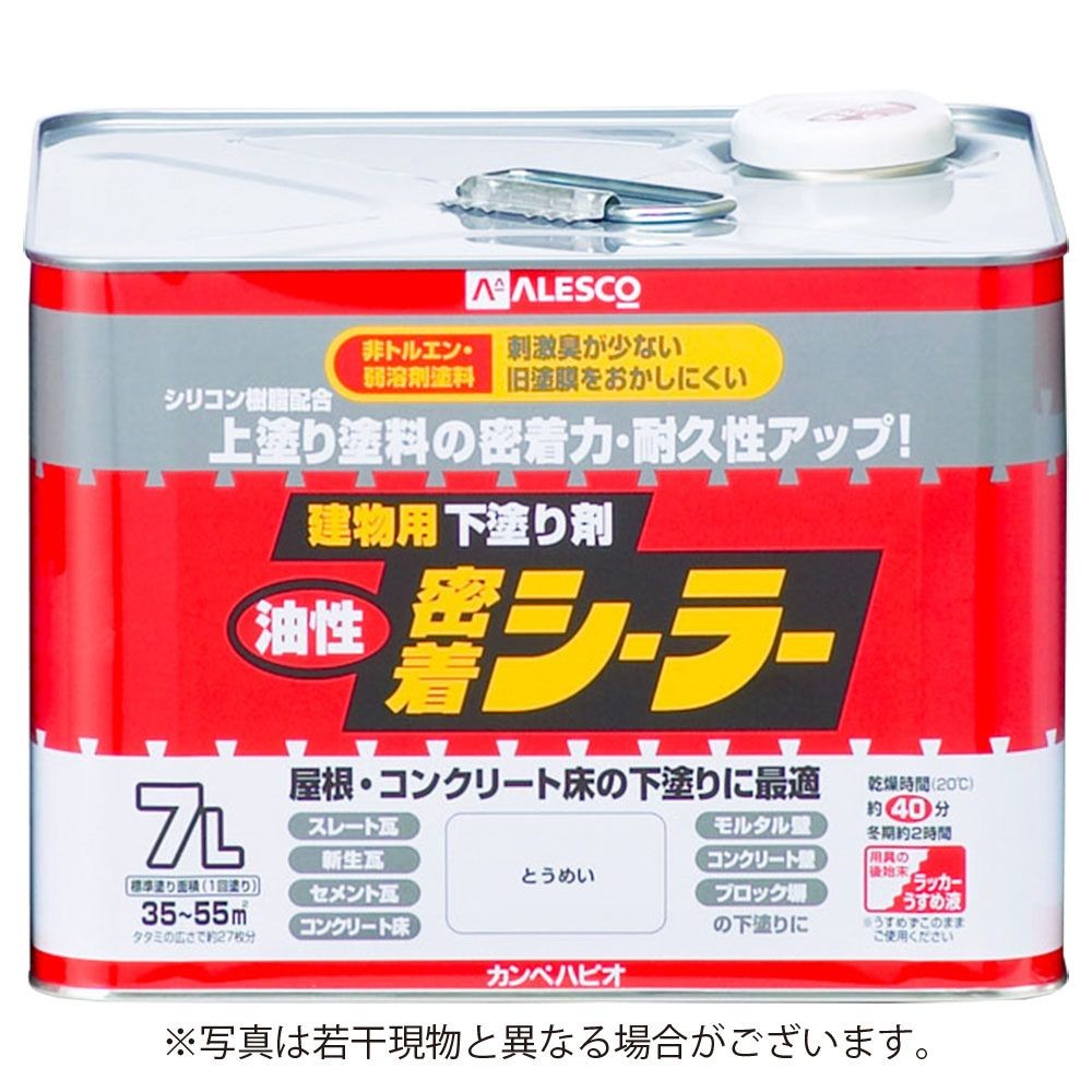 カンペハピオ　油性密着シーラー　とうめい　7L, とうめい, 7.0L