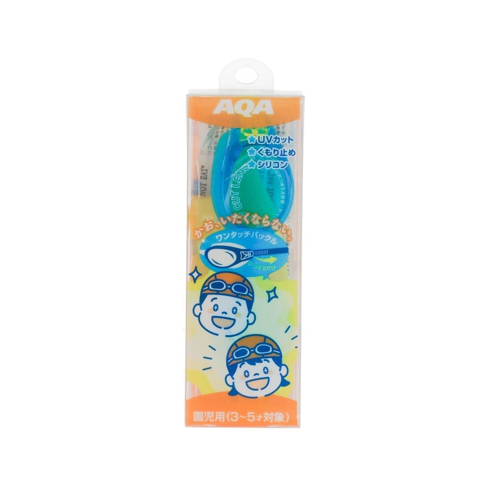 AQA（エーキューエー） インファントイージークリック, アクアブルー, 幼児用