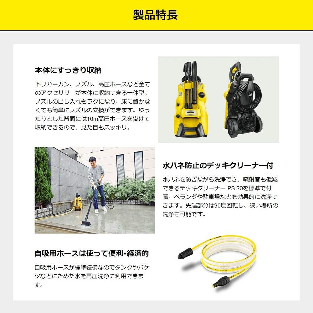 【お得な限定セット】ケルヒャー 高圧洗浄機 K3サイレントプラスベランダ 50Hz＋フレキシブル可変ノズルセット【東日本仕様】, イエロー, 50Hz