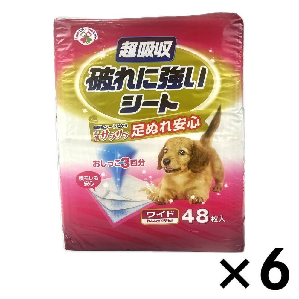 超吸収　破れに強いシート　ワイド　48枚 ×6個セット, ワイド48枚入り, 約44×59cm