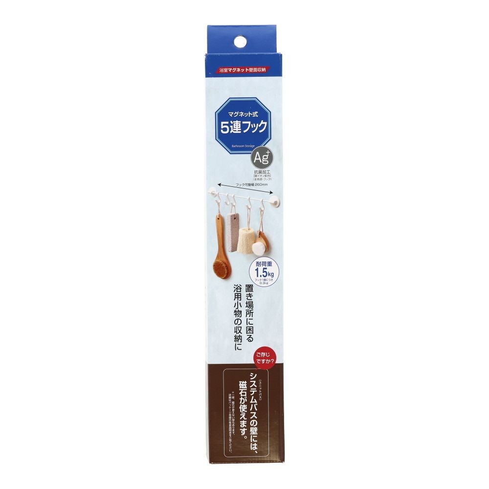 マグネット式　5連フック, ホワイト, 幅320ｍｍ
