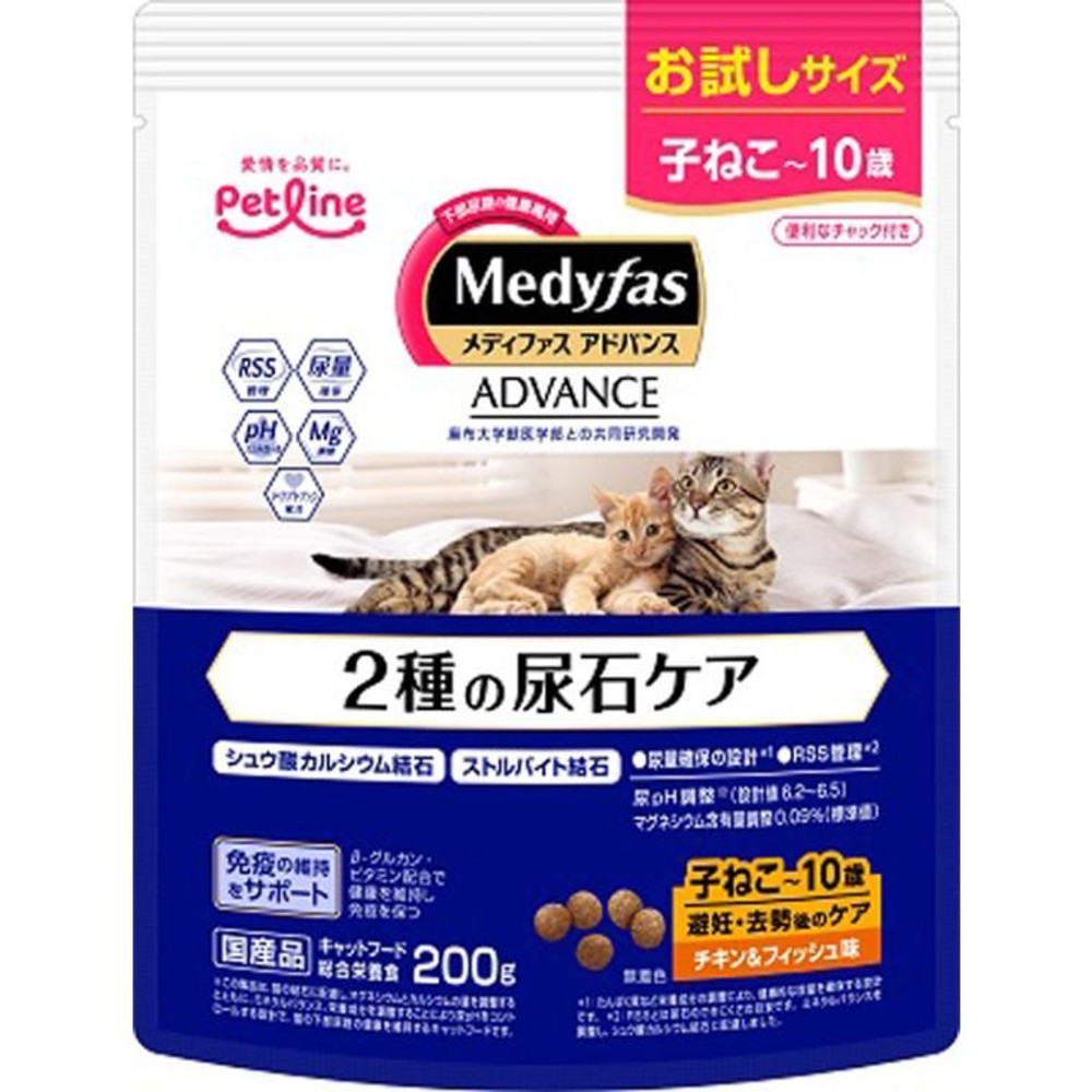 ペットライン【限定】アドバンス2種尿石避妊去勢200ｇ, その他カラー１, その他サイズ１