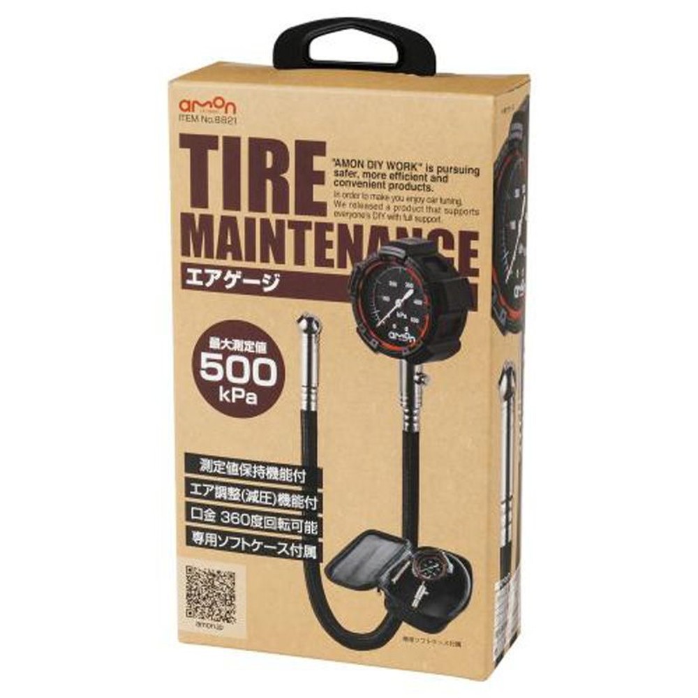 エアゲージ　スタンダードグレード　8821, ブラック, 500kPa