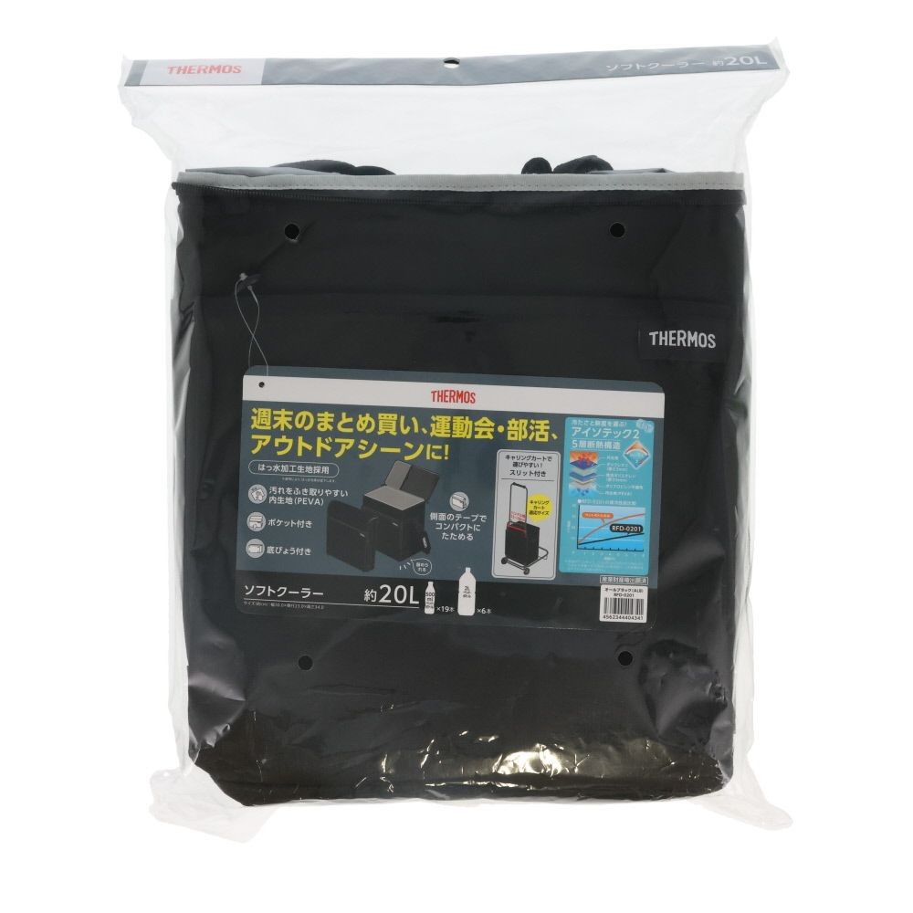 サーモス　ソフトクーラー　ＲＦＤー０２０１　ＡＬＢ, オールブラック, 20L