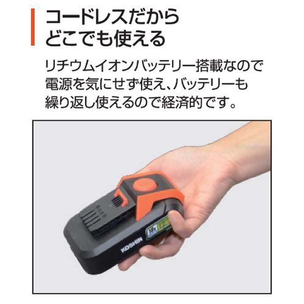 工進　充電式ブロワー　SBL-1820, 白, SBL1820