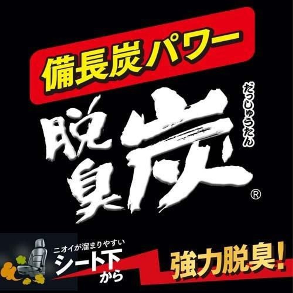 脱臭炭　シート下専用　Ｅ―95, 無香料, 200g