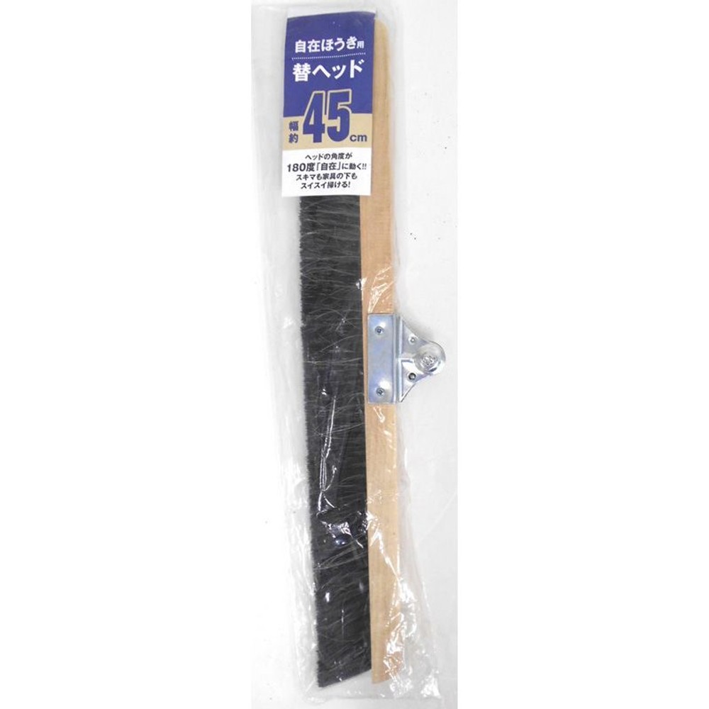 自在ほうき　替　14　16Ｖ, その他カラー１, 30cm