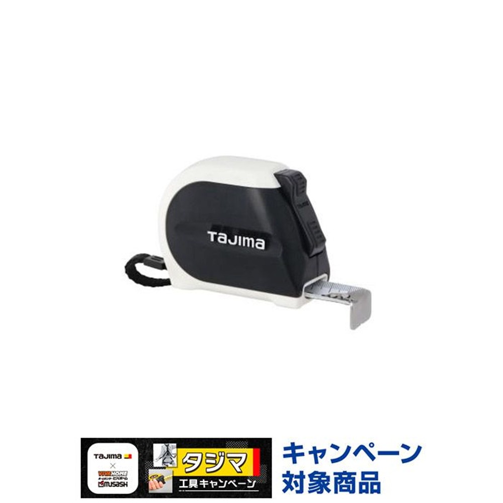 TAJIMA（タジマ）　シグマ 25mm幅5.5m　SS2555, ホワイト/ブラック, 5.5m