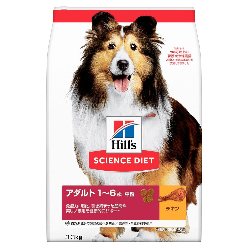 サイエンス・ダイエット　アダルト　成犬用　３．３ｋｇ, 成犬用, 3.3kg