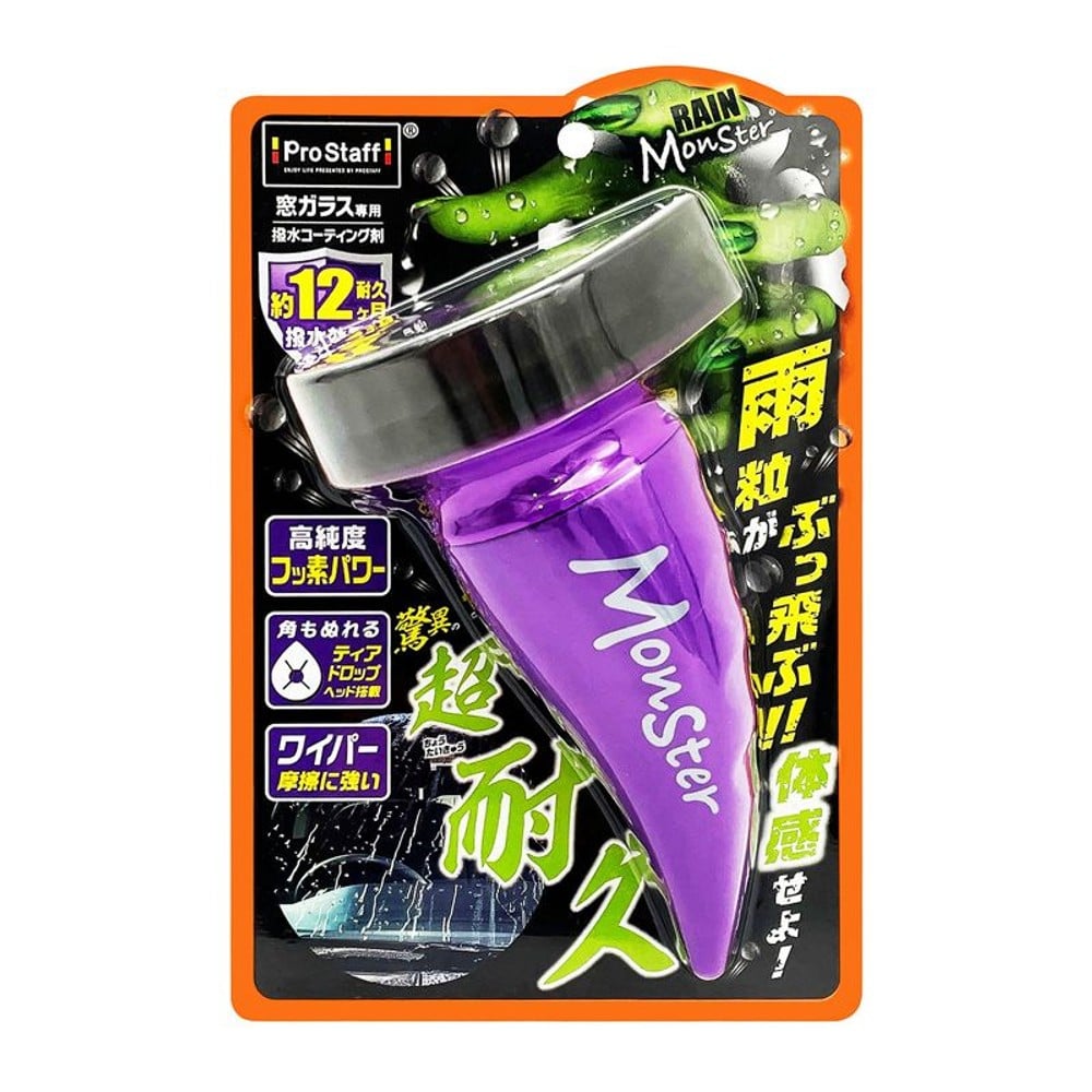 レインモンスターストロング, 撥水コーティング, 80ml