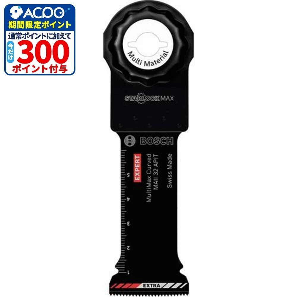 ボッシュ 木材金属用超硬ブレード MAII32APIT, ブラック, 刃幅32mm&times;刃長70mm