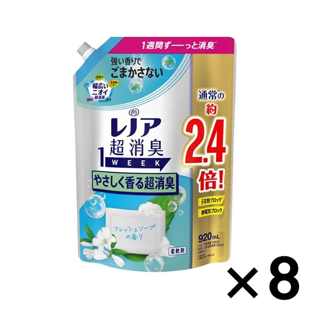 【数量限定】レノア超消臭１week やさしく香るＦソープ替特大 920ml×8個セット