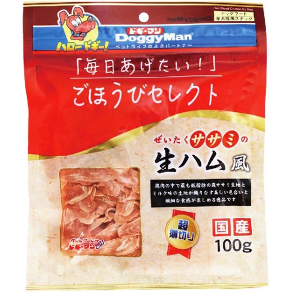 ドギーマン　ごほうびセレクト ササミの生ハム風　100ｇ,  ササミの生ハム風, 100g