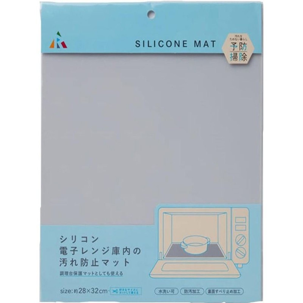 汚れ防止マット　レンジ用, グレー, その他サイズ１