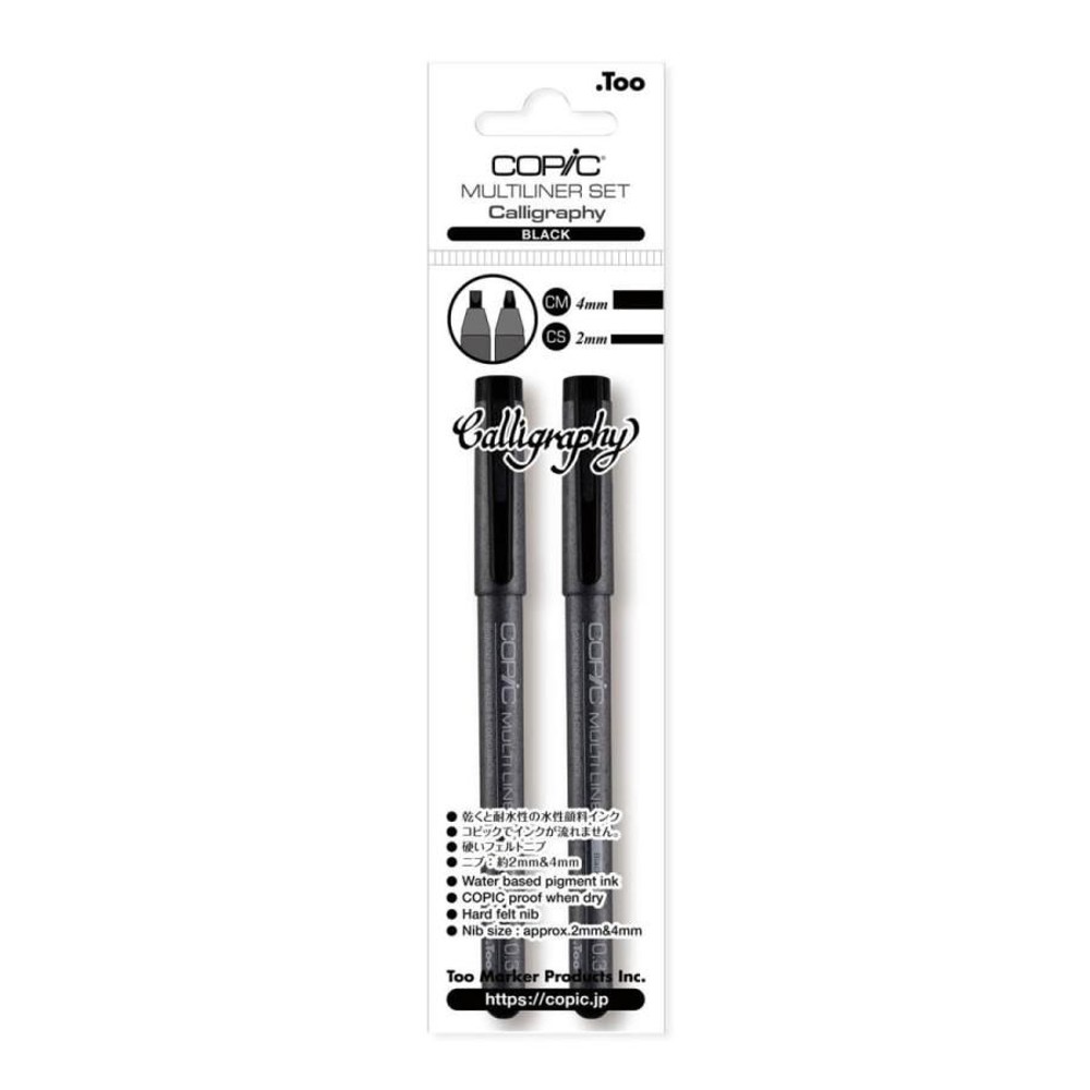 コピックマルチライナー カリグラフィー ブラック 2本組,  カリグラフィー ブラック 2本, マルチライナー