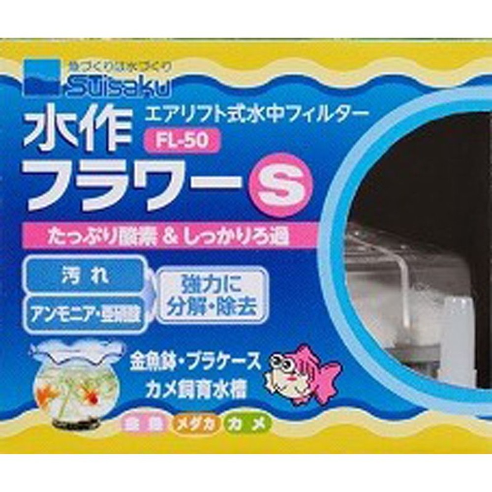 水作フラワーＳＦＬー50, その他カラー１, その他サイズ１