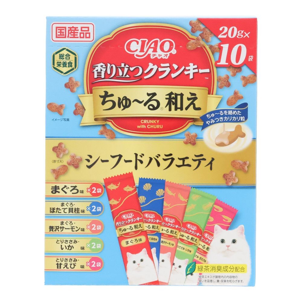 ＣＩＡＯ香り立つクランキーちゅーる和え　シーフードＶ, シーフードバラエティ, 20g×10袋