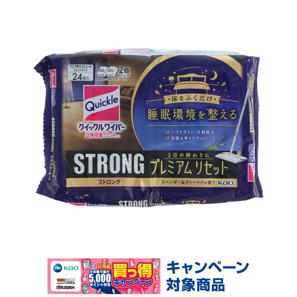 クイックルワイパー 立体吸着ウエットシート ストロング プレミアムリセット 24枚入, ラベンダー＆ヴァーベナの香り, 24枚入り