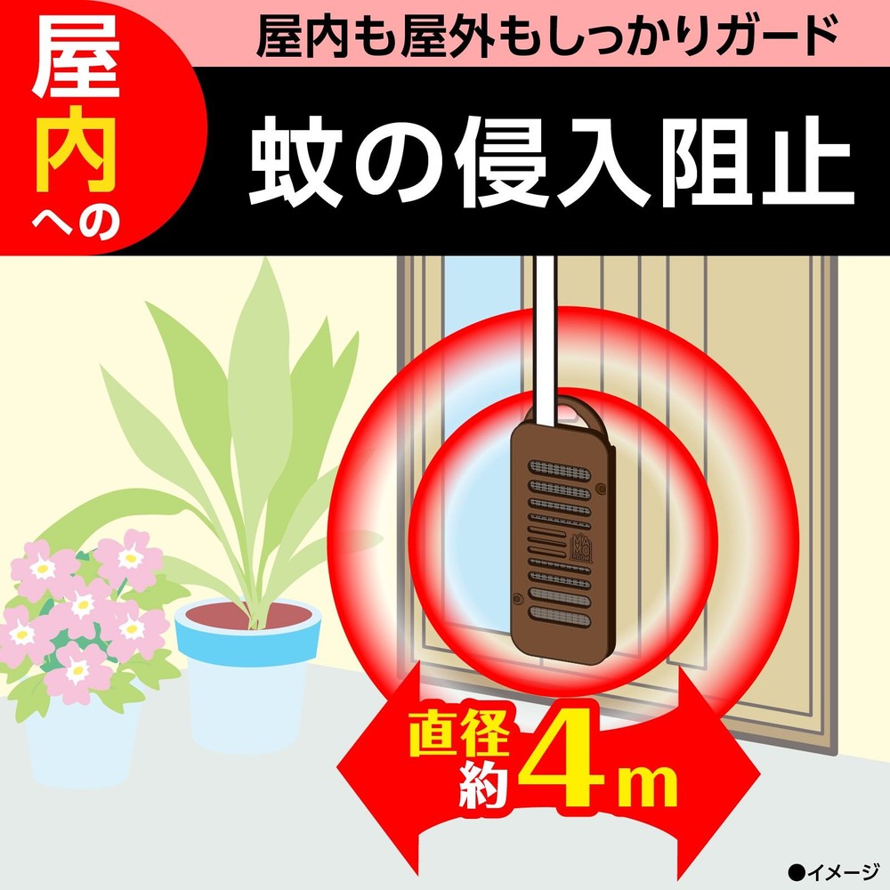 アース　マモルーム　蚊に効く吊るだけプレート　玄関用　１年用, 虫よけプレート, 1年用