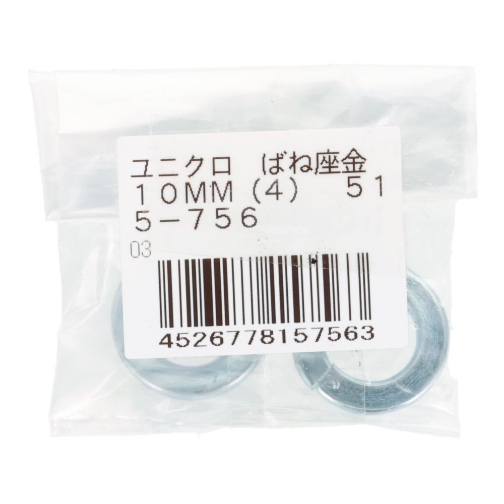 ＯＨＳＡＴＯ　ユニクロ　バネ座金　１０ｍｍ, ばね座金, 10mm