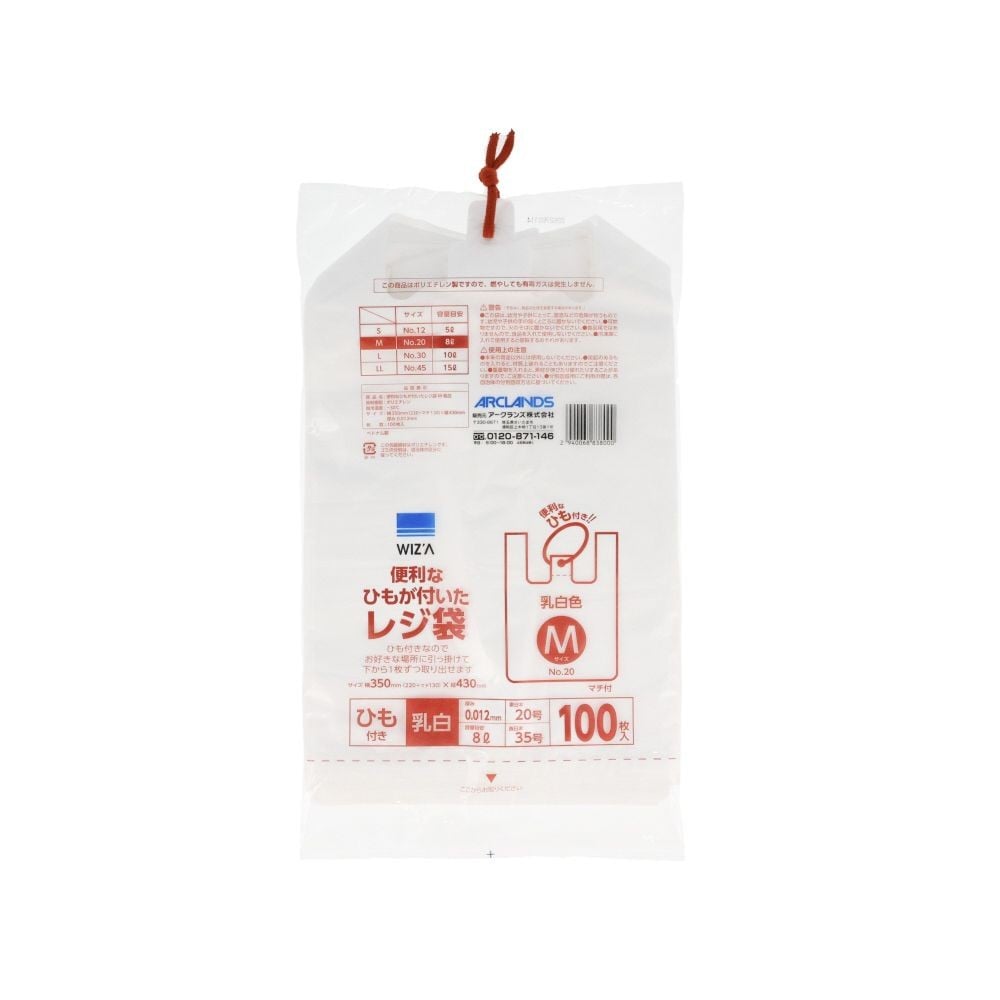WIZ'A ウィザ　便利な紐がついたレジ袋　Ｍ　乳白　１００枚, 乳白, Mサイズ
