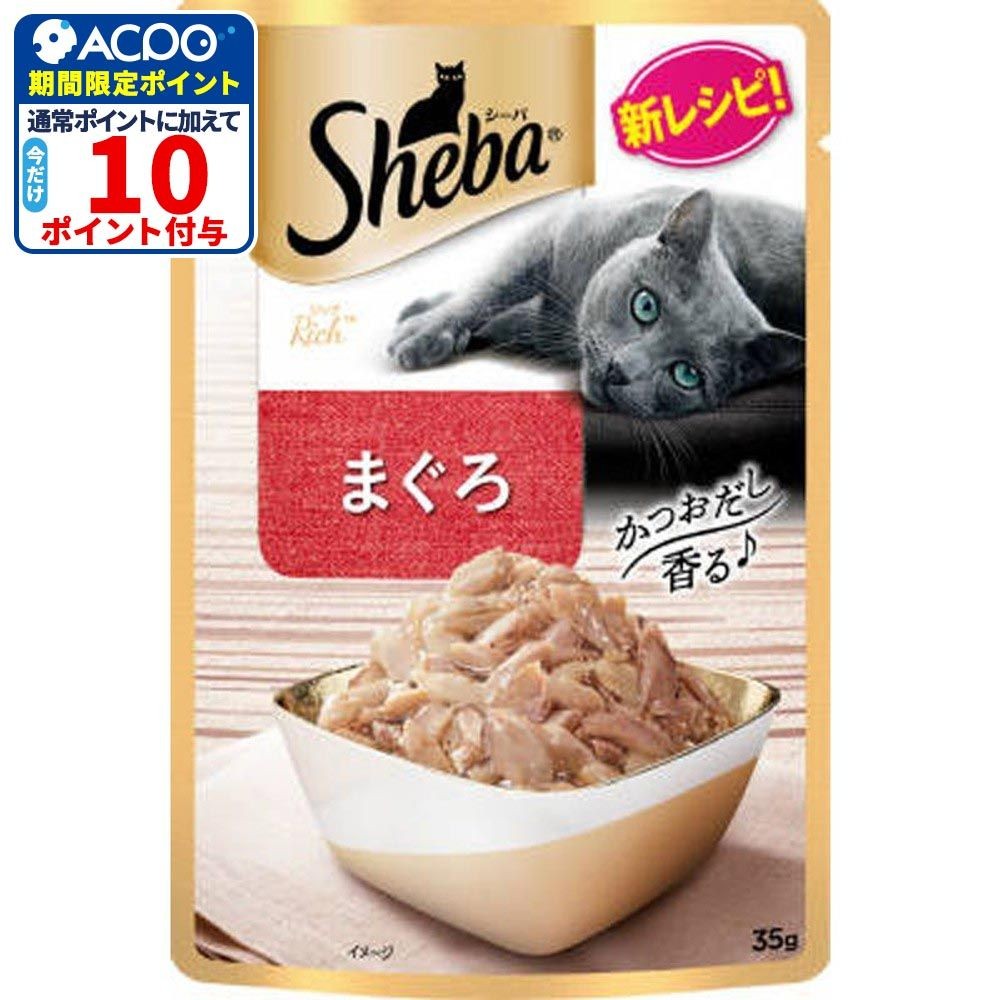 シーバリッチ　まぐろ35Ｇ, まぐろ味, 35g