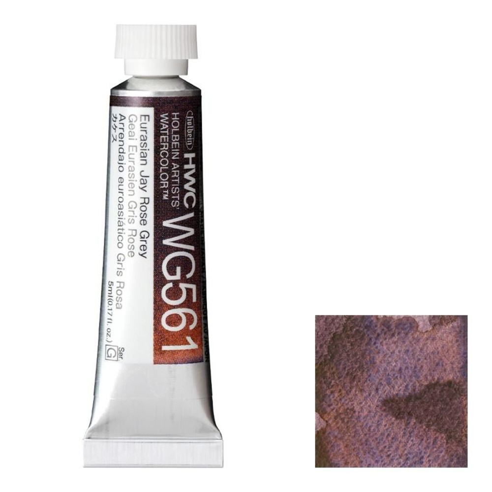 ホルベイン 透明水彩絵具 2号(5ml) WG561 カケス, WG561 カケス, 2号 5ml
