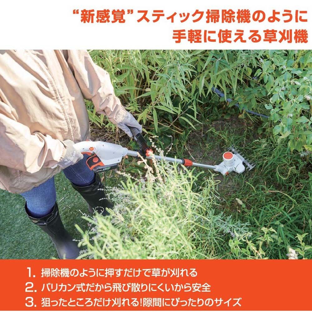 【現行品】工進　充電式バリカンＳＧＢー180, 白, 刈込幅170mm