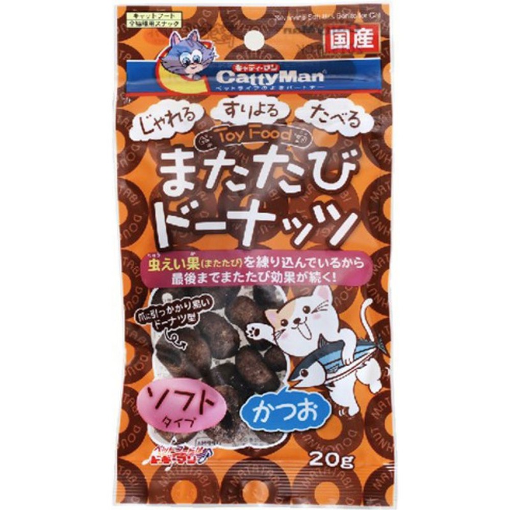 ドギーマン　またたびドーナッツソフトタイプかつお20ｇ, かつお, 20g