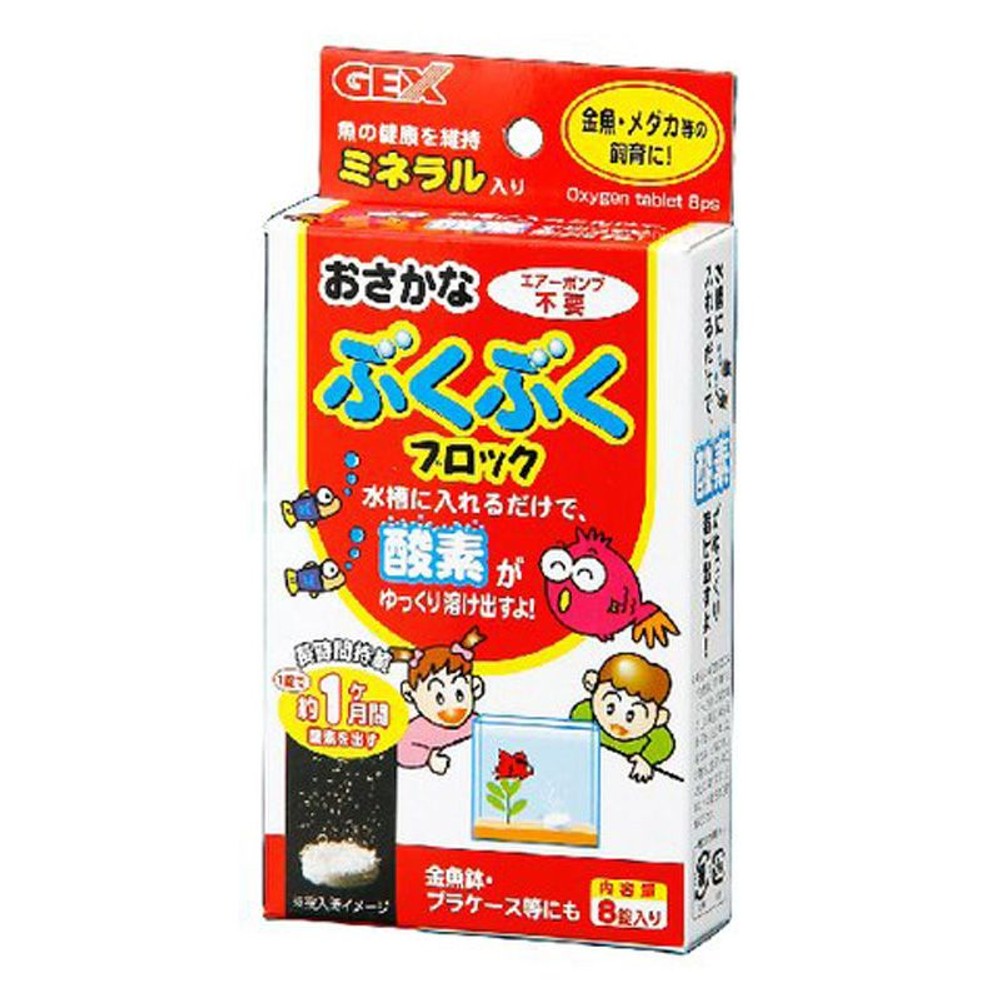 おさかなぶくぶくブロック　8錠, その他カラー１, その他サイズ１