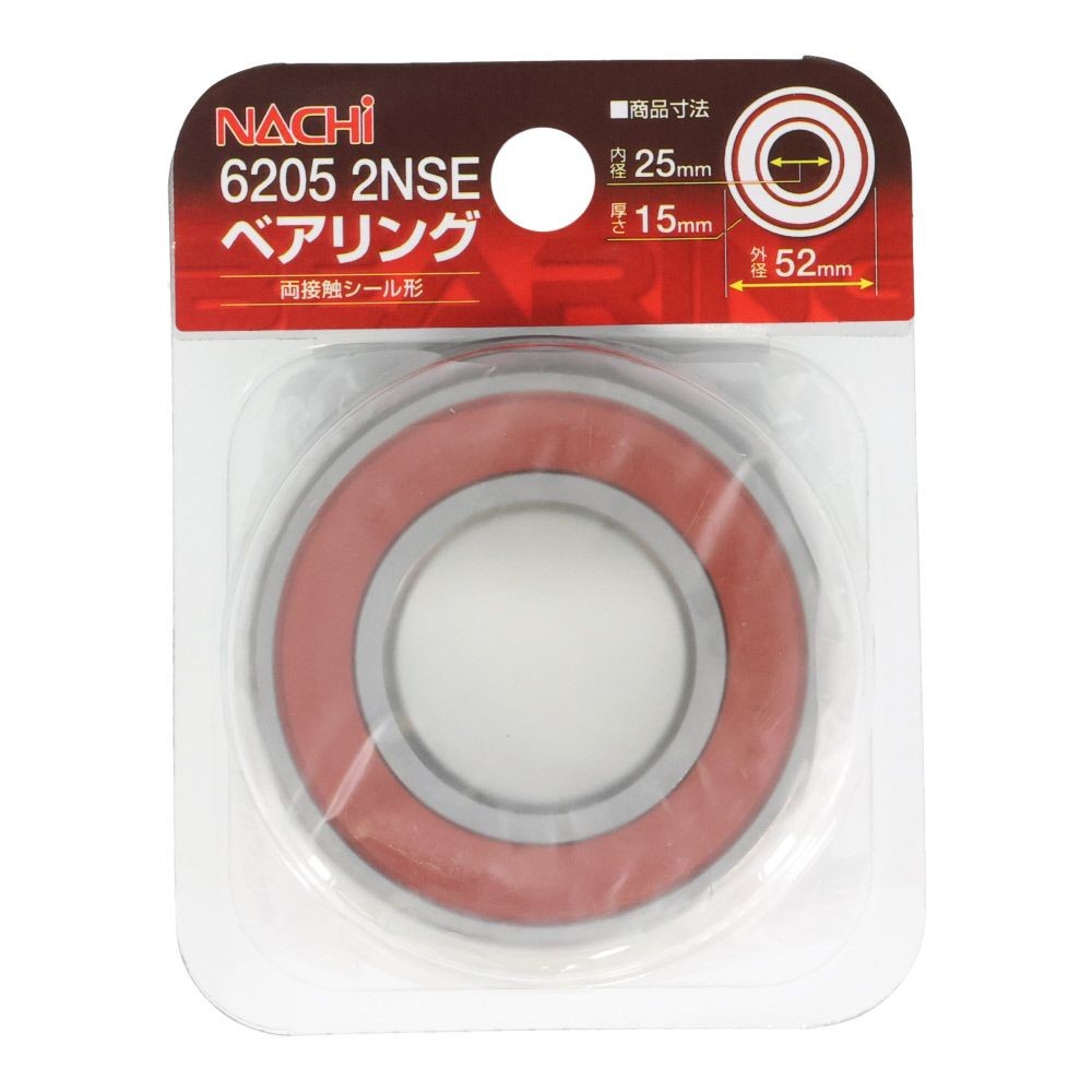 ナチ　ベアリング　内径２５ｍｍ　外径５２ｍｍ　6205　2ＮＳＥ, 6205‐2NSE, 内径25mm
