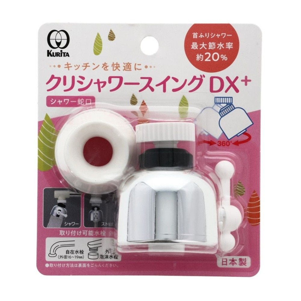 クリタック　クリシャワースイングＤＸ＋, ホワイト, 54g