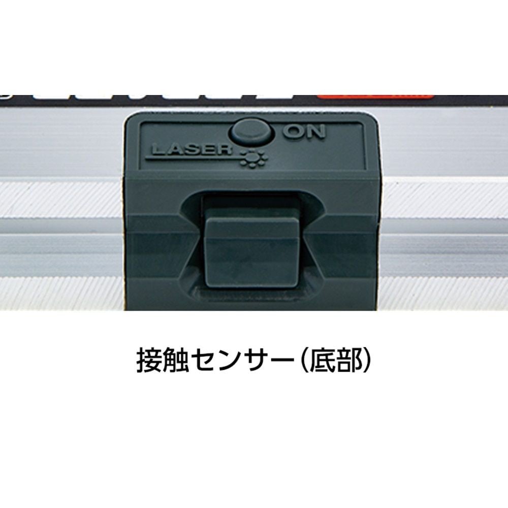 レーザービームレベル2 450mm, 76166, 450mm