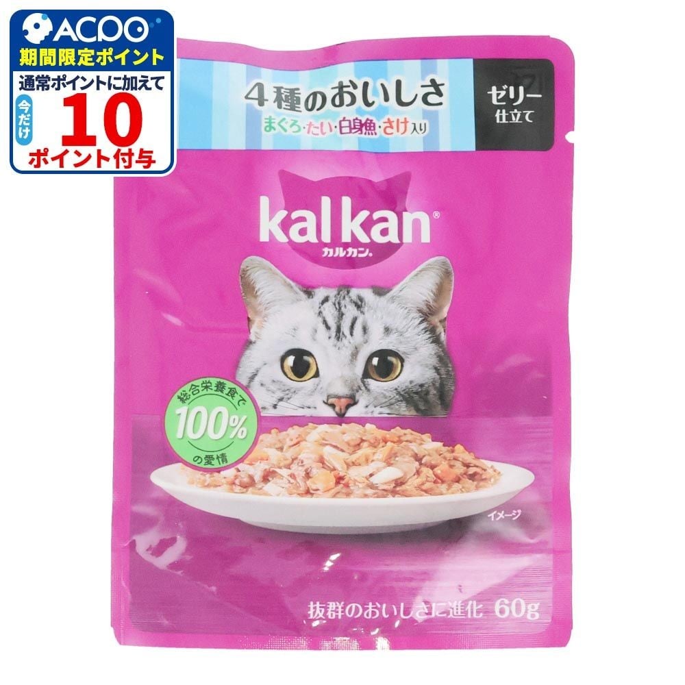 カルカンパウチ　４種のおいしさ　鮪・たい・白身魚・さけ, ４種のおいしさ, 60g