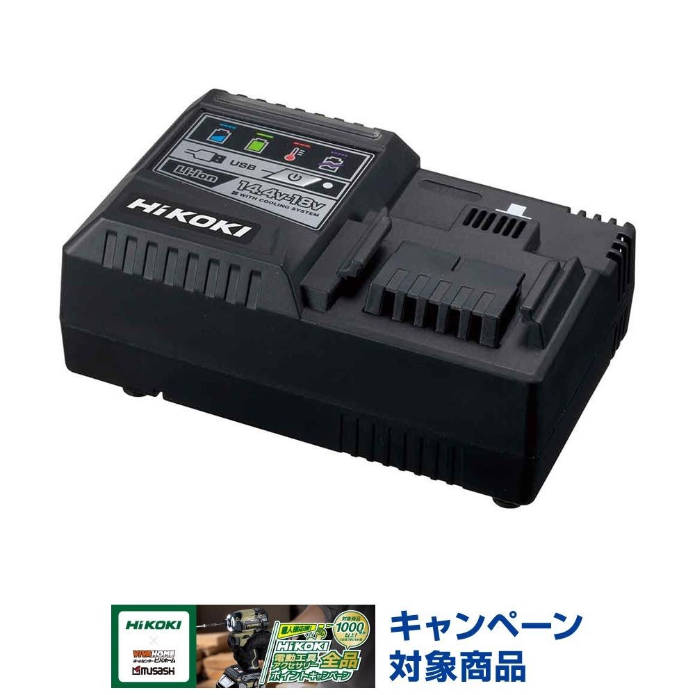 ハイコーキ　HiKOKI 充電器 UC18YSL3 A0, 黒, UC18YSL3 A0
